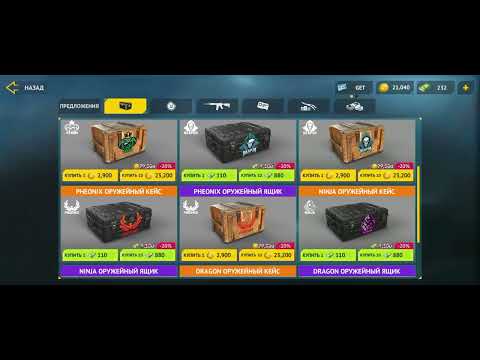 Видео: Я продал почти все скины 