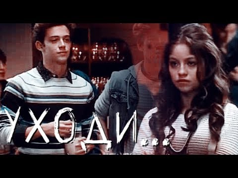 Видео: Как же я ненавижу, что от тебя сносит крышу | Soy Luna | Lutteo