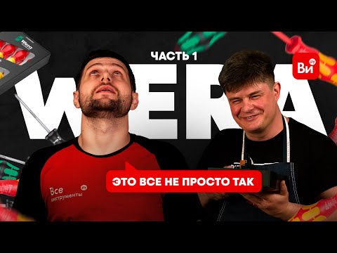 Видео: Про инструменты для зарабатывания денег