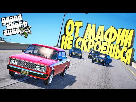 Видео: ПОГОНЯ СО СТРЕЛЬБОЙ ОТ МАФИИ! ПОЛИЦЕЙСКИЕ ПОГОНИ НА ВАЗ 2106 В ГТА 5 ОНЛАЙН НА DRIVE RP (ДОГОНЯЛКИ)!