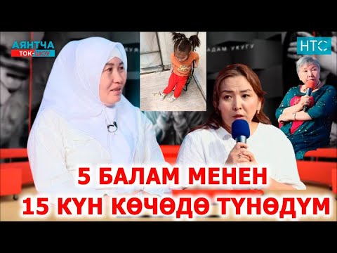 Видео: КЫЗЫМДЫН КӨЗҮ КӨРБӨЙТ,КӨТӨРҮП АЛЫП БАЗАРДА ИШТЕЙМ