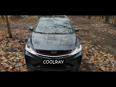 Видео: Крутые Фишки Geely Coolray о которых вы не знали.