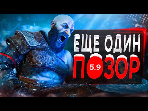 Видео: Про God of War Ragnarok на ПК...