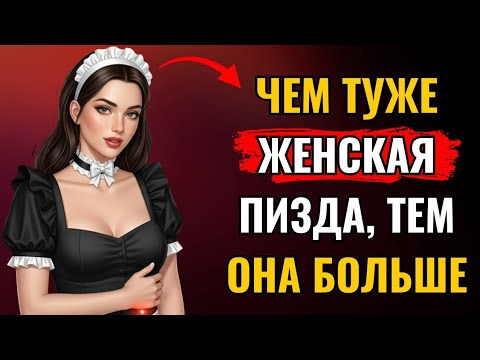 Видео: 10 психологических секретов о женщинах, которые только ведущие терапевты факты о женщинах правдивы)