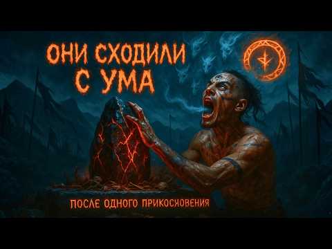 Видео: Он не давал чувствовать страх. Алтайский камень, к которому прикасались перед смертью