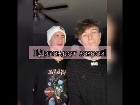 Видео: 🌷4-6 серия🌷~||мой брат,мой парень||~payton moormeier||фанфик про Пэйтона и тебя