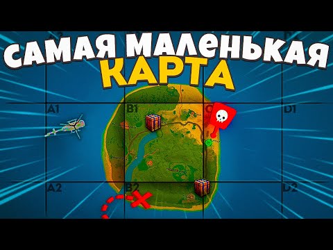 Видео: ВЫЖИВАНИЕ на САМОЙ МАЛЕНЬКОЙ КАРТЕ! ОСТРОВ ПРОКЛЯТЫХ в раст/rust