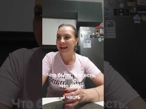 Видео: ЧТО БУДЕТ. ЧАСТЬ 3. ВАТСАП И ТЕЛЕГРАММ +79313131879