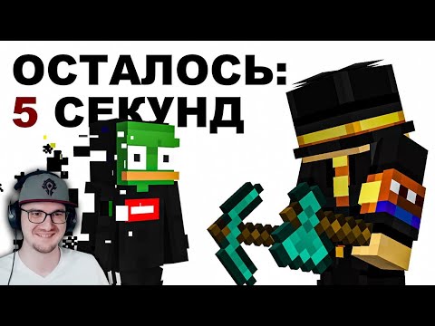 Видео: УСПЕТЬ ДО УДАЛЕНИЯ МИРА ► PepeLand 8 ФИЛЬМ ( Пугод Майнкрафт ) Minecraft PWGood | Реакция