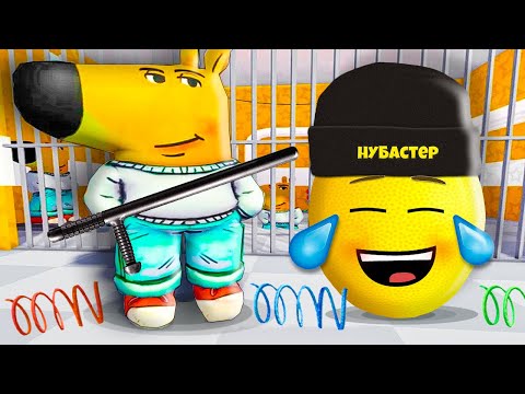 Видео: ЧИЛОВЫЙ ПАРЕНЬ ПОСАДИЛ В ТЮРЬМУ БАРРИ в ROBLOX!