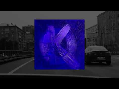 Видео: КУОК - Дорогое развлечение (slowed + reverb)