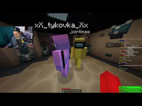 Видео: БРАТИШКИН  ИГРАЕТ AMONG US В МАЙНКРАФТЕ + СМОТРИТ ВИДЕО