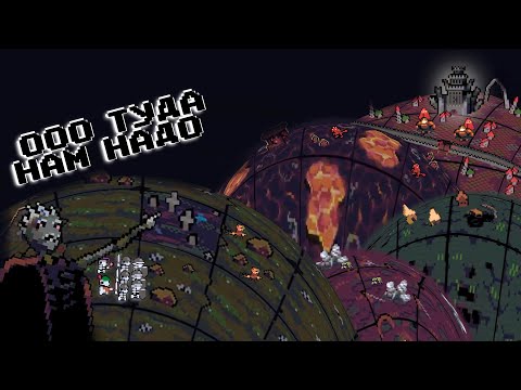 Видео: Мой  experience в роли короля некроманта / Necroking