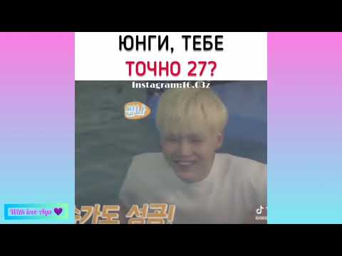 Видео: Смешные и милые моменты BTS \^_^/ ( подборка Instagram #10 )