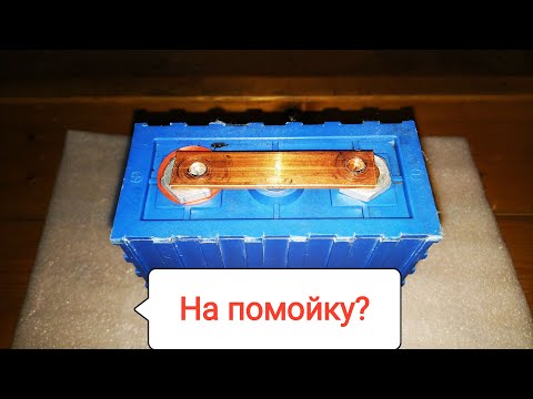 Видео: Восстановление ёмкости аккумулятора. Самый эффективный способ!