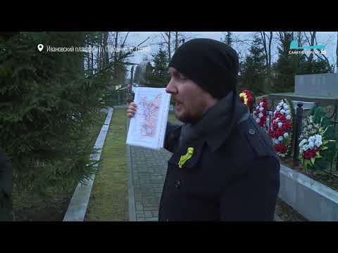 Видео: Прорыв блокады. Ивановский плацдарм