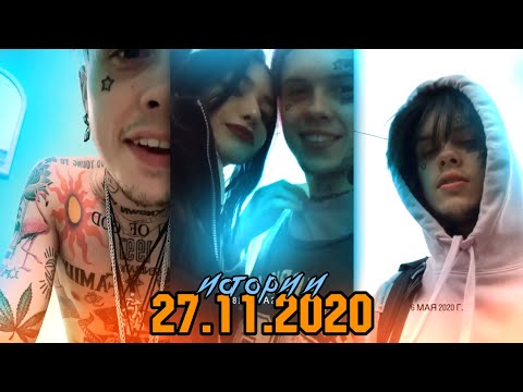 Видео: Истории из Instagram Джизуса #1