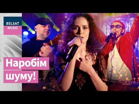 Видео: 🔥 Настоящий беларусский движ. Новогоднее настроение на весь год
