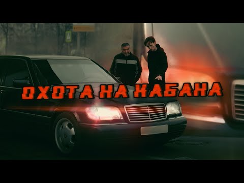 Видео: Почему я больше НЕ хочу Mercedes W140 S500 Long