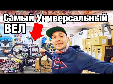 Видео: САМЫЙ УНИВЕРСАЛЬНЫЙ ВЕЛОСИПЕД! TREK DUAL SPORT 3 2021 | Город, пересечёнка, туризм.