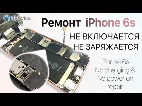 Видео: iPhone 6s контроллер питания USB, Не заряжается и не включается  (замена U2, Tristar)