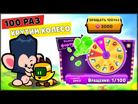 Видео: ЭТО ЖЕСТЬ! КРУТИМ КОЛЕСО ФОРТУНЫ 100 РАЗ | НОВЫЙ ПИТОМЕЦ В САСПЕКТС Suspects: - Таинственный особняк