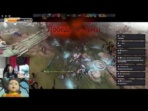 Видео: ⭐⭐⭐ DOTA 2 СУББОТНИЕ КАТКИ ⭐⭐⭐