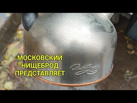 Видео:   。Обогащаюсь на мусорках Москвы. N 162 . 