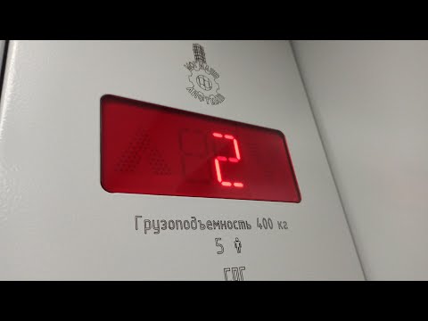 Видео: Пассажирские лифты МЛМ-(2019 г.в) в панельной 12-этажке!Город Уфа!