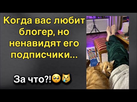 Видео: Хейтеры, превед! 🔥🔥🔥