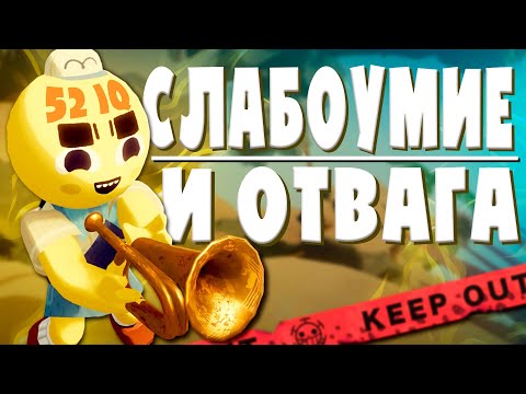 Видео: КАК ПРОИГРАТЬ ЗА 5 МИНУТ - PEAK #2
