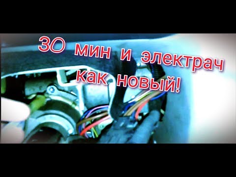 Видео: Лада Калина - смазка электроусилителя руля.