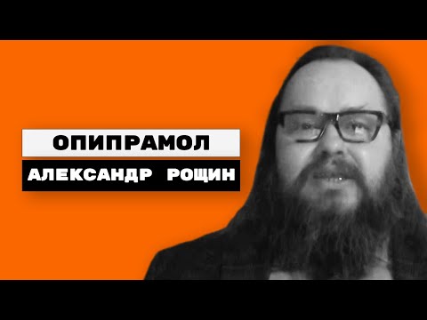 Видео: Опипрамол (Инсидон, Опипрам, Прамолан, Dinsidon, Ensidon, Insomin, Inzeton, Opramol, Oprimol)