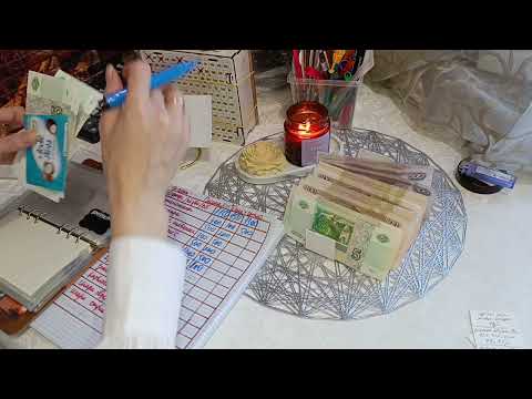 Видео: Распределение денежных средств по конвертам за март💵💷💵💷💵💶💵💶💵💃💃💃💃💃💃💃💃💰💰💃💃💃💃💃
