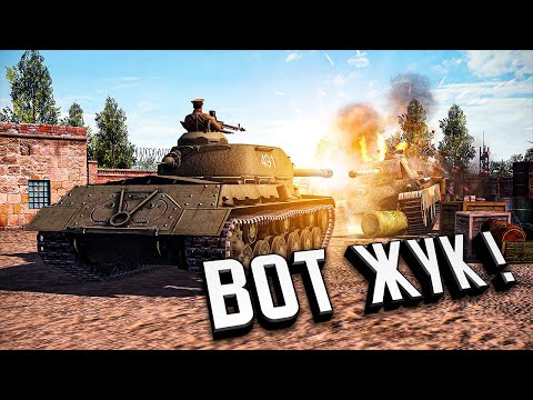 Видео: Вот ЖУК! ★ В тылу врага: Штурм 2 ★ #415