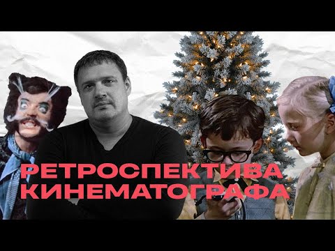 Видео: История  фильма "Новогодние приключения Маши и Вити (1975)"