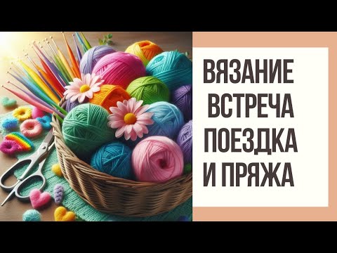 Видео: 28 июля 2025 г.