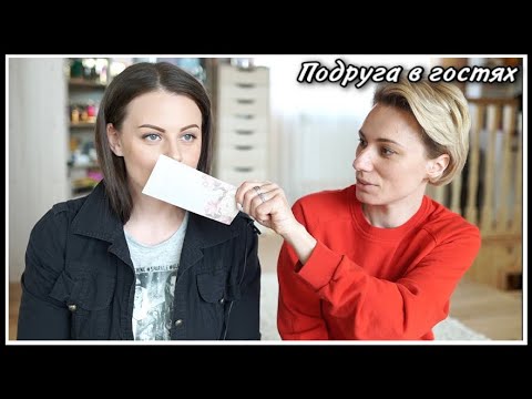 Видео: ПОДРУГА В ГОСТЯХ! ИРА УГАДЫВАЕТ 2 БЮДЖЕТНЫХ АРОМАТА ИЗ ПОДБОРКИ! УГАДАЛА ИЛИ НЕТ?..