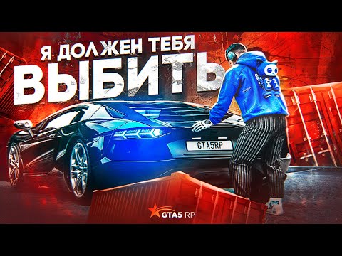 Видео: Я ДОЛЖЕН ВЫБИТЬ ЭКСКЛЮЗИВ ПЕРВЫМ НА СЕРВЕРЕ GTA 5 RP | ОТКРЫТИЕ КОНТЕЙНЕРОВ ГТА 5 РП | BLACKBERRY