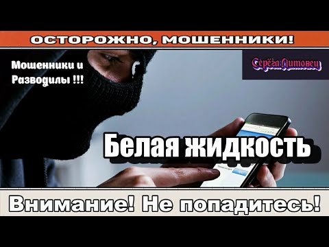 Видео: Мошенники звонят по телефону / Хорошее начало дня ( сборник ).