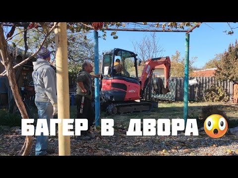 Видео: #139 Направихме дренаж на къщата в Тънково | Живот на село в Източни Родопи 