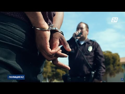 Видео: «Адалдыққа тексеру» пилоттық жобасы іске қосылды | Полиция KZ