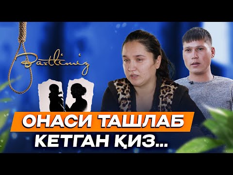 Видео: Онаси ташлаб кетган қиз… Baxtlimiz