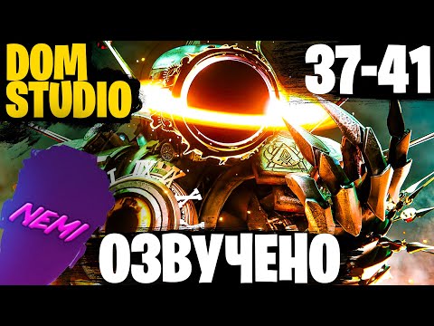 Видео: КЛОКМЕНЫ - на пути к БОГУ | ОЗВУЧКА DOM STUDIO Skibidi Toilet MULTIVERSE 37-41 @DOM_Studio