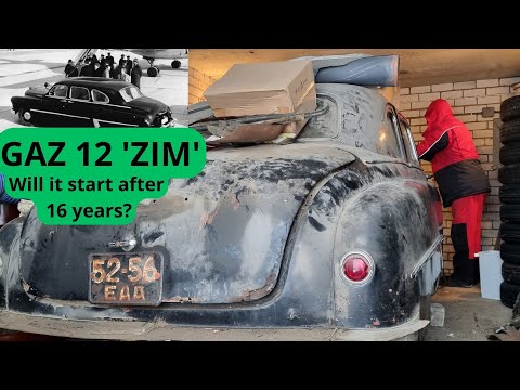 Видео: GAZ-12 'ZIM'. Стоял 16 лет. Заведётся или нет??(Will it start?)
