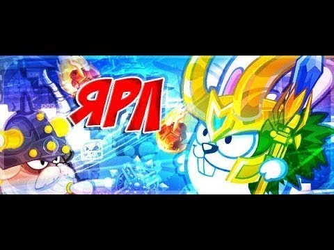 Видео: Прохождение босса "Ярл" 2024. Вормикс.