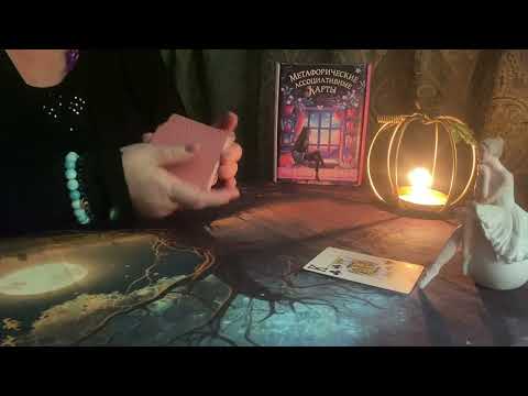 Видео: Его мысли о Вас👩‍❤️‍👨перед сном…⁉️🔮🧿🪬🍷♥️🌹🔥💣✍️