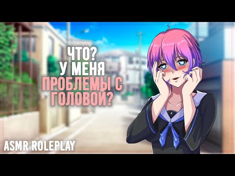 Видео: 💗 ~ Я хочу насладиться тобой ~ 💗 1 Часть Яндере (ASMR Roleplay) (F4M) ( Soft Dom Yandere ) RUS