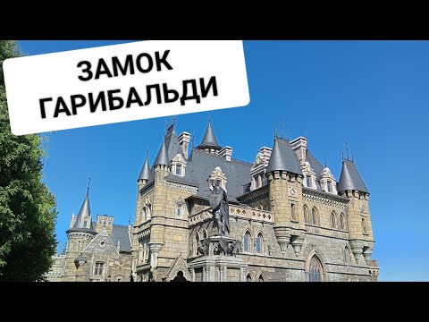 Видео: Ночь в палатке.Едем в #Замок Гарибальди/Тольятти.#День2/ч1