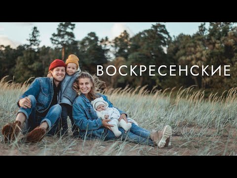 Видео: 10 фактов о нашей семье!